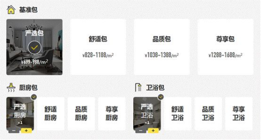 英国·威廉希尔(williamhill)唯一中文官方网站