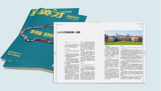 英国·威廉希尔(williamhill)唯一中文官方网站