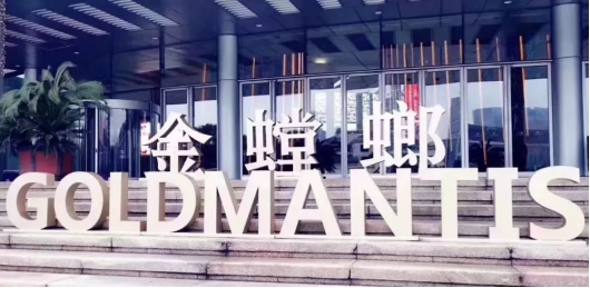 英国·威廉希尔(williamhill)唯一中文官方网站