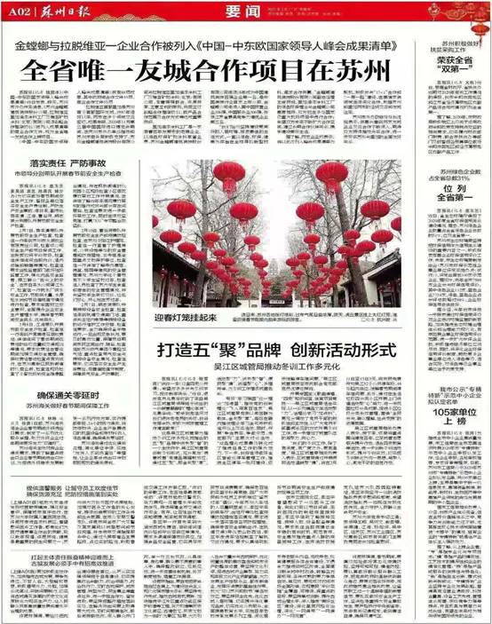 英国·威廉希尔(williamhill)唯一中文官方网站