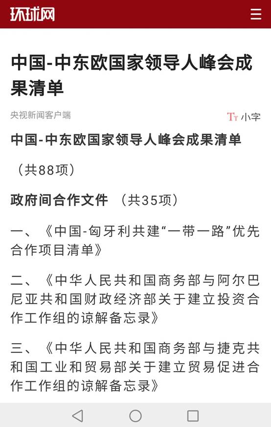 英国·威廉希尔(williamhill)唯一中文官方网站