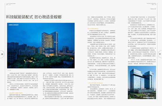 英国·威廉希尔(williamhill)唯一中文官方网站