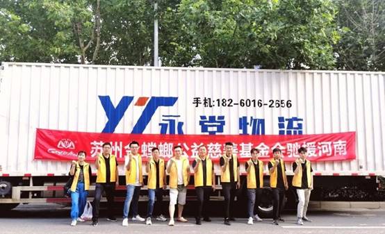 英国·威廉希尔(williamhill)唯一中文官方网站