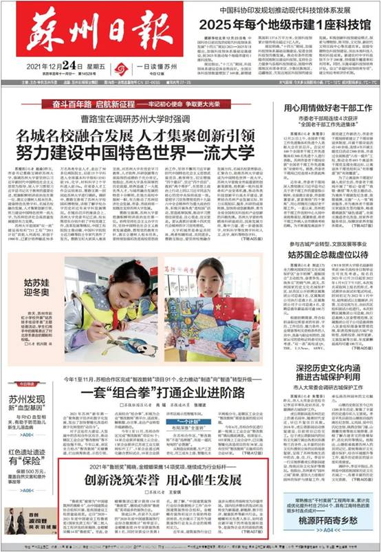 英国·威廉希尔(williamhill)唯一中文官方网站