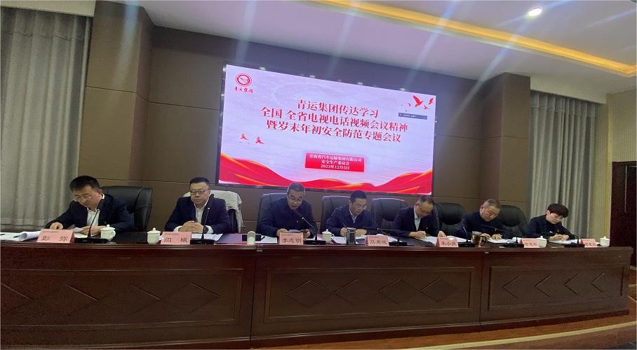 13-231205155335315 微信图片_20231205150645.jpg