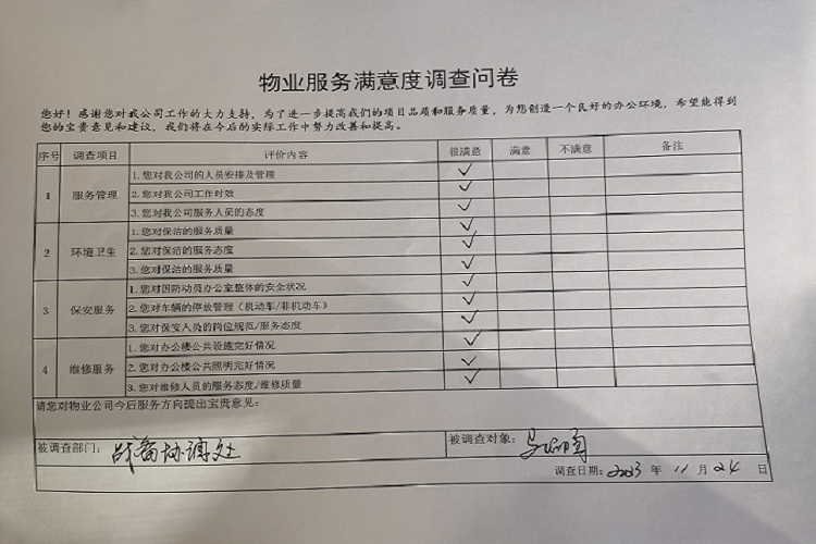 12-23120Q64030R8 1.jpg