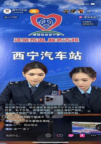 12-231215150314Y3 2.jpg