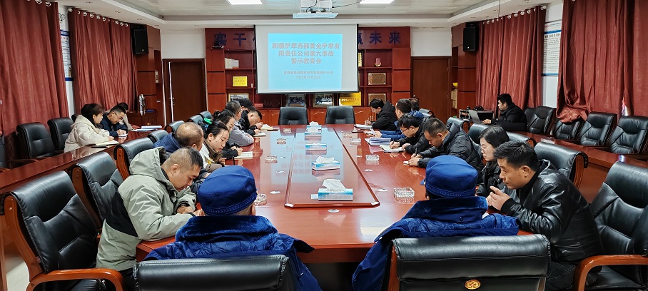 13-231226163433104 微信图片_20231226163133.jpg