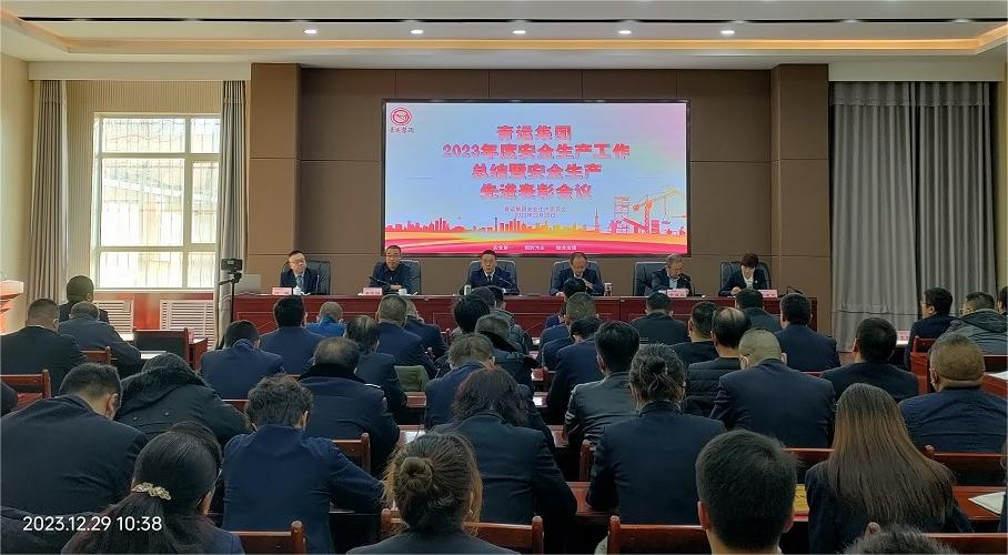 13-2312291I029401 微信图片_20231229162333.jpg