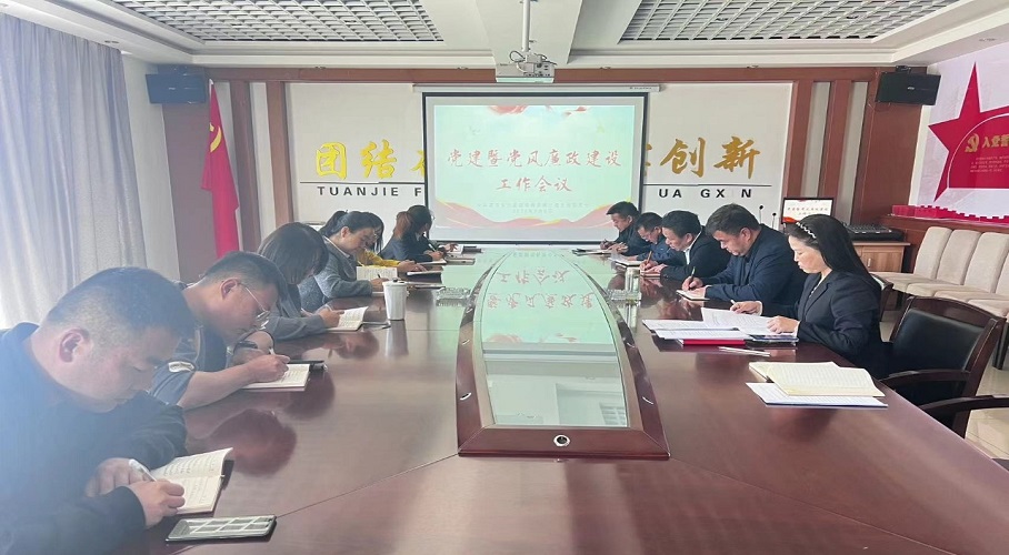 10-2405110S939120 微信图片_20240511083735.jpg